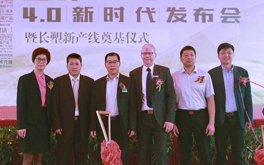 Ready for BOPA 4.0: Mr. Wang (Chairman Changsu Group, center left), Mr. Yan (President Xiamen Changsu, far right), Ms. Mou (Vice President Xiamen Changsu, far left),  two  government officials and Helmut Huber (COO Brückner Maschinenbau, Center right)
