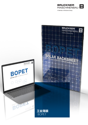 BOPET Industrial_CN