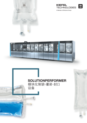 SOLUTIONPERFORMER - Form Fill Seal