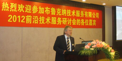 Werner Bamberger, Managing Director of Brückner Servtec, gives the welcome speech
